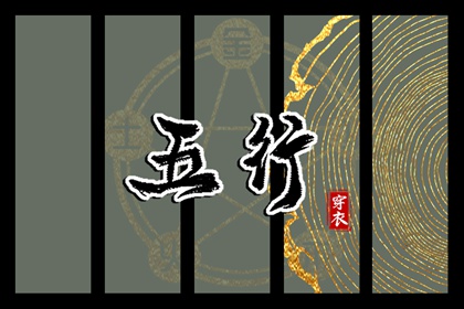 万年历老黄历看吉日,中国万年历黄历黄道吉日,万年历日历黄道吉日